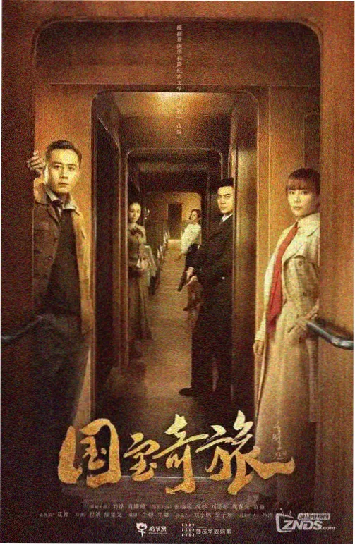 龙之家族